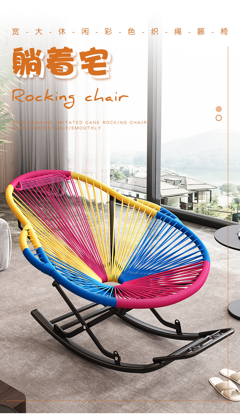 Household Rattan Chair Rocking Chair Rattan Rocking Chair Leisure ...