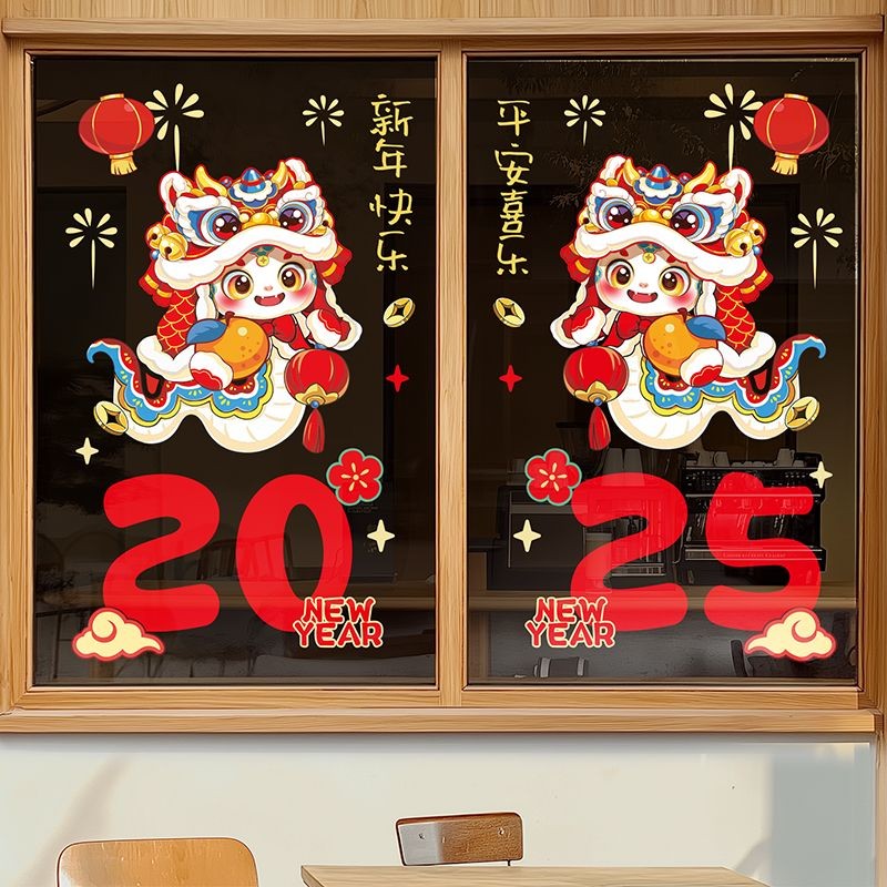 New Year Decoration Glass Wall Stickers Electrostatic Stickers Window ...