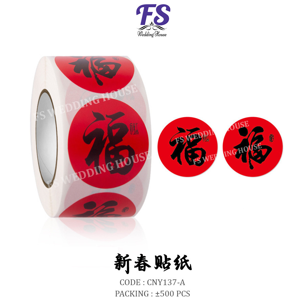 1 roll - +- 500pcs新年贴纸/CNY STICKER/NEW YEAR STICKER/CNY DECOR/春/福/贺新春 ...