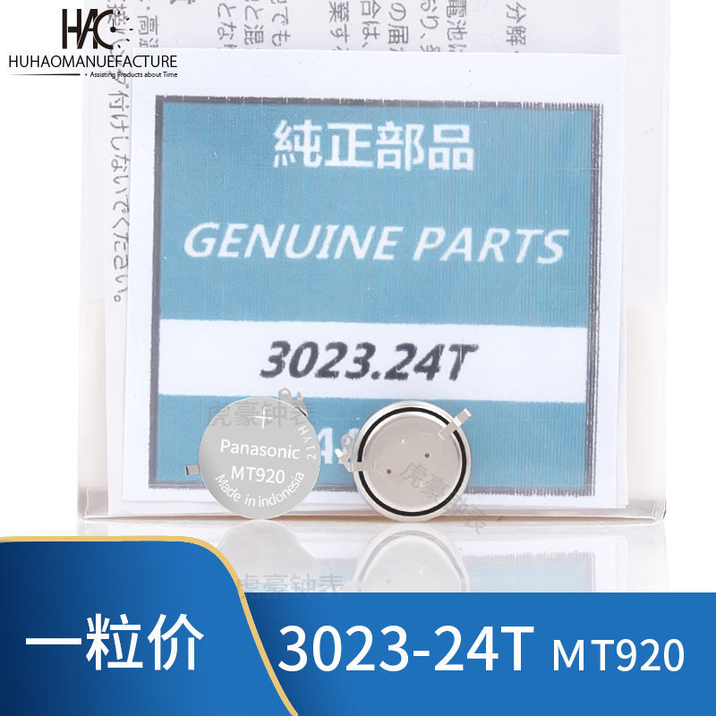 Clean-Energy Watch Battery 3524-P