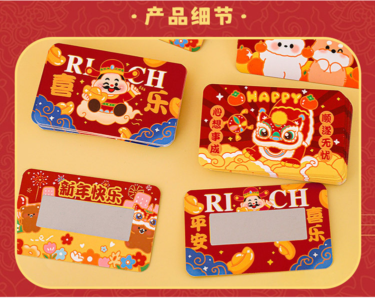 New Year Wish Scratch Cards - DIY Customizable Gift Cards for New Year ...
