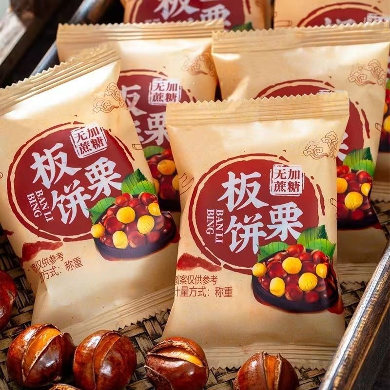 Xupai Diabetes Human Special Snacks Three Hyperglycemia Sugar-free ...