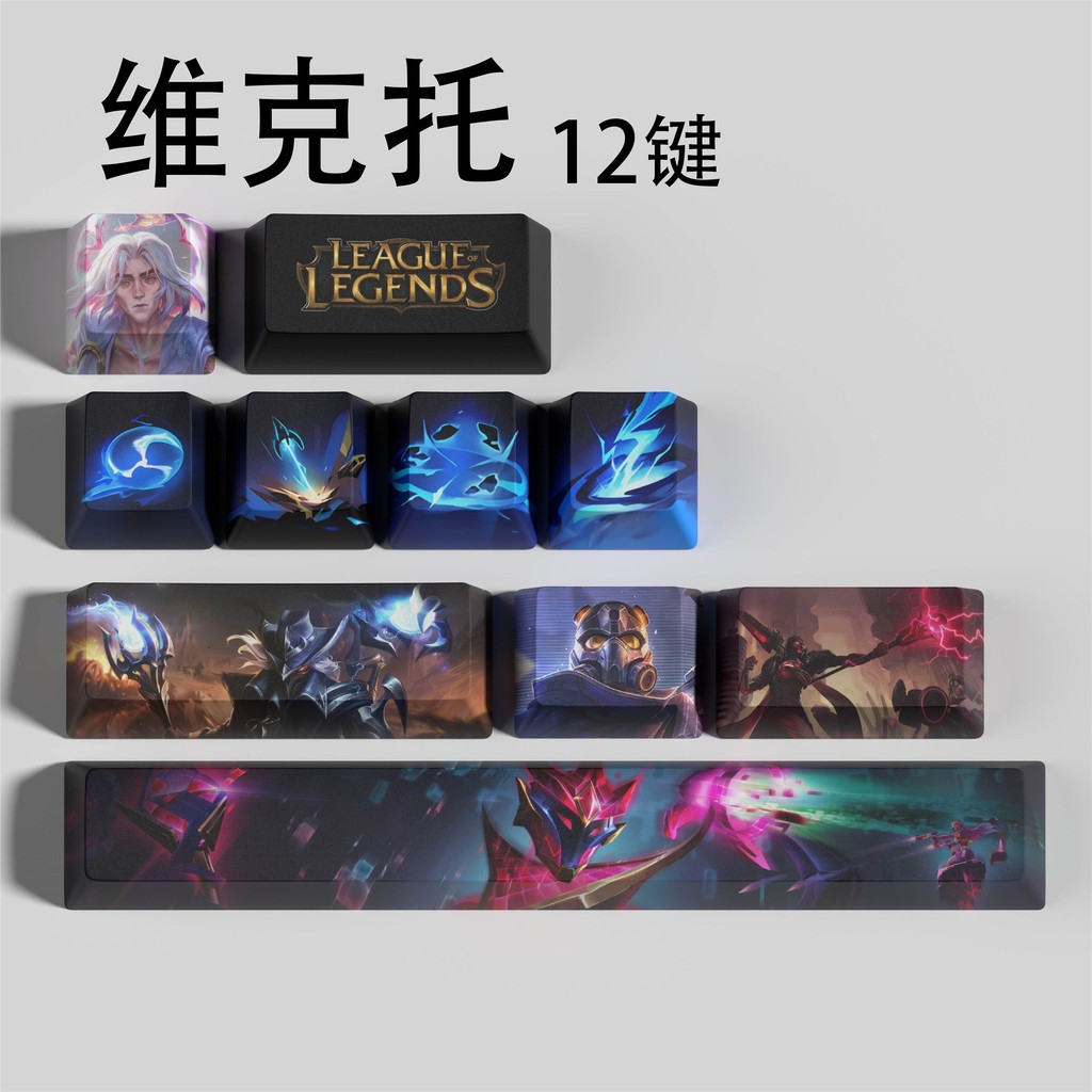Personality Theme E-sports Keycaps Victor League Of Legends Keycaps ...