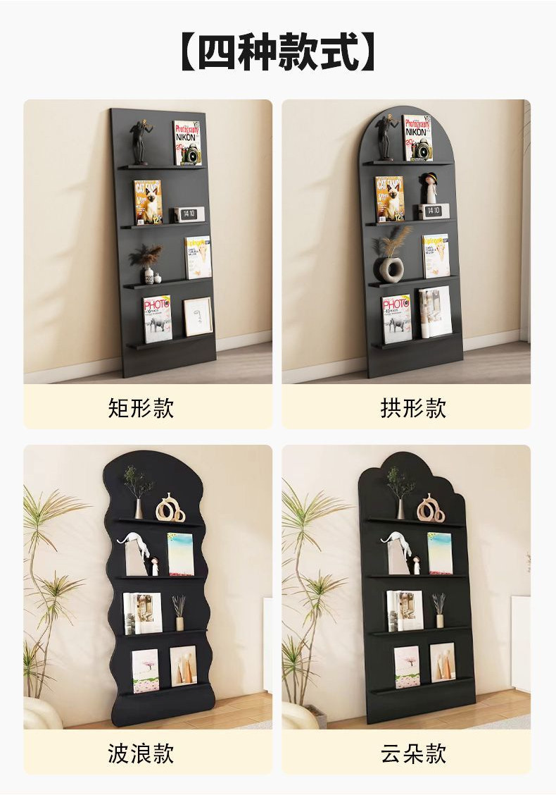 Magazine rack, floor standing book and newspaper rack, bookshelf ...