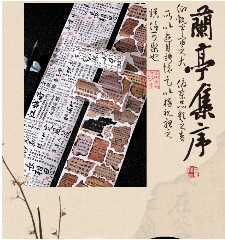 Momo Washi Calligraphy Tape Packing Poems Long Scroll Series Ancient ...