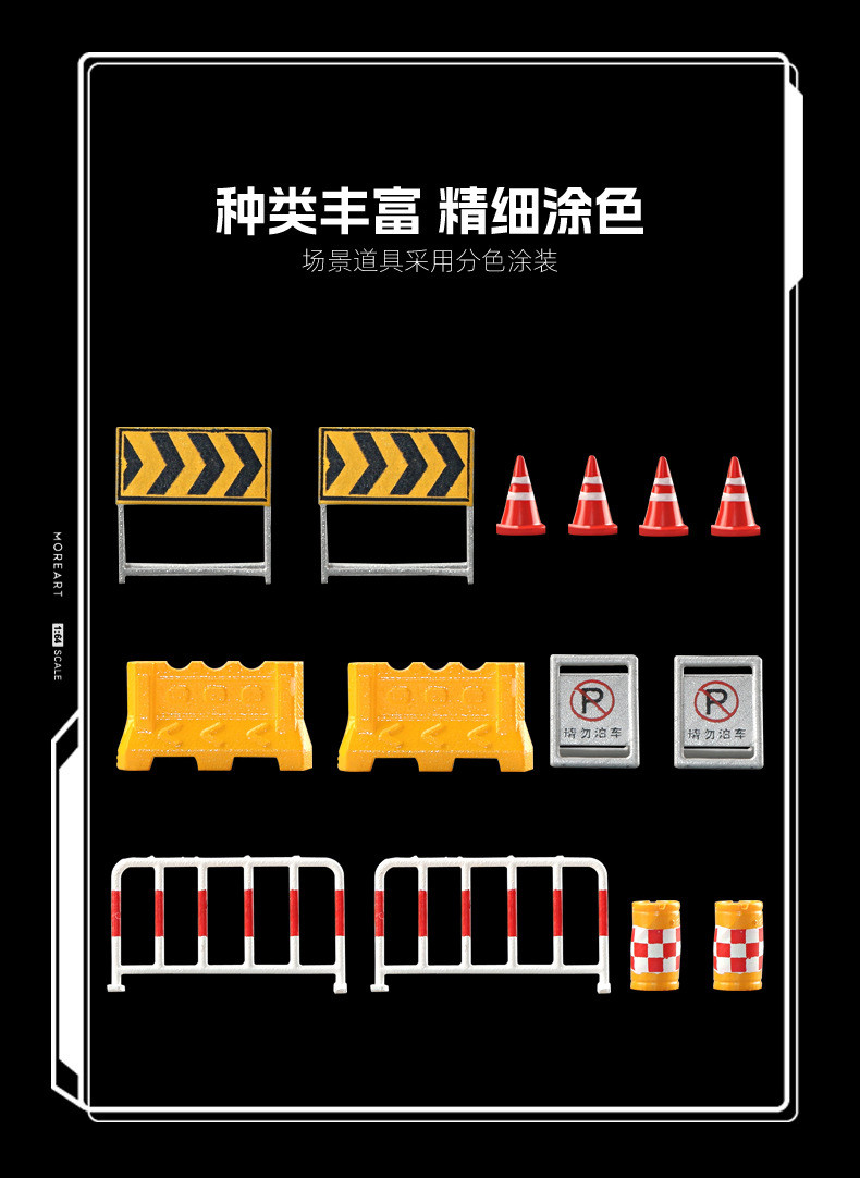 scene-model-1-64-road-construction-props-barricade-miniature-scene