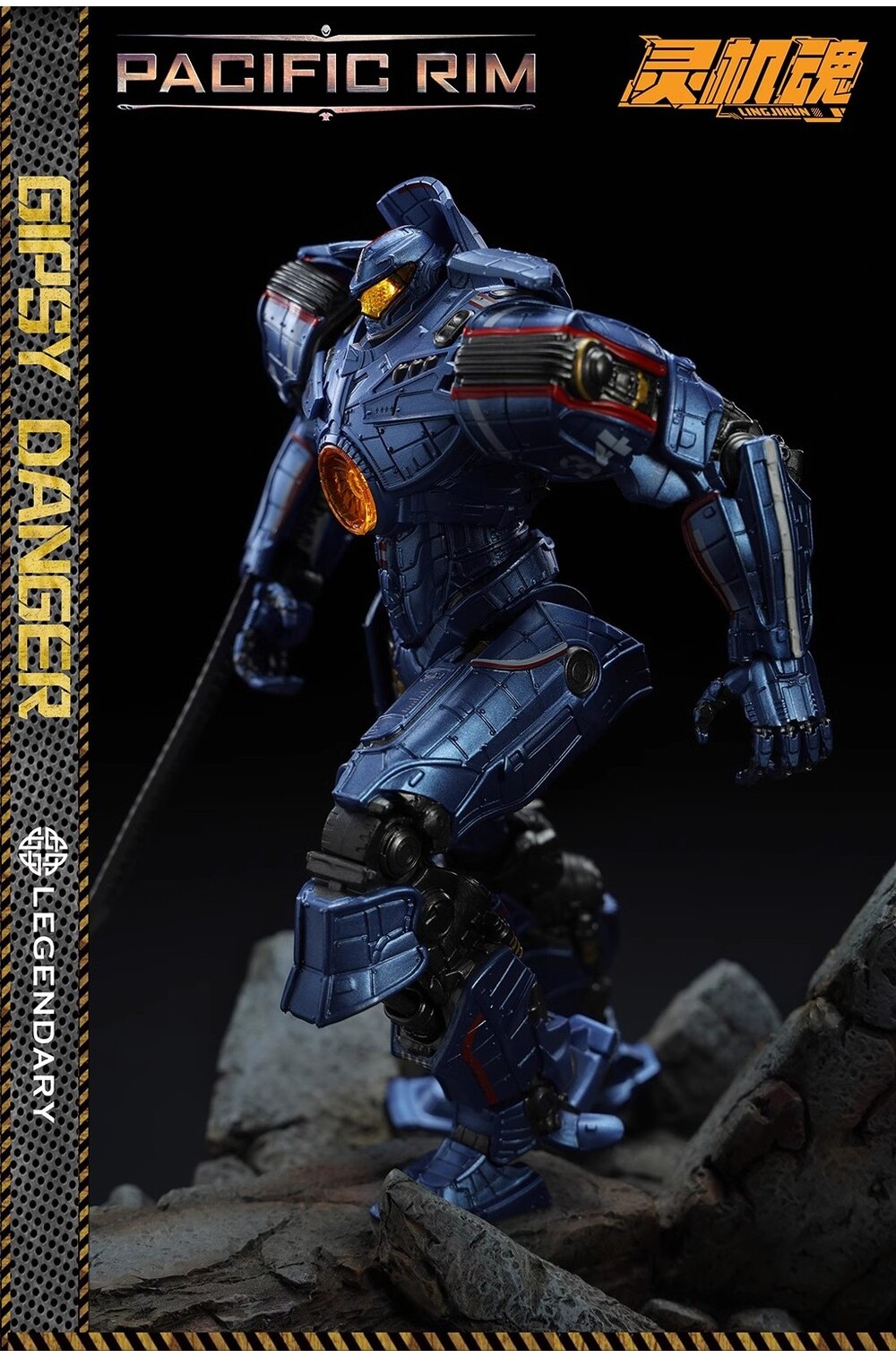 Gipsy Danger Pacific Rim Classic Characters Action Figure Collectible ...