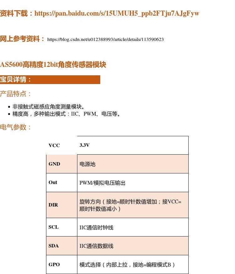 3Pcs AS5600 Encoder 12 Bit Magnetic Induction Angle Measuring | Daraz.lk - View #2