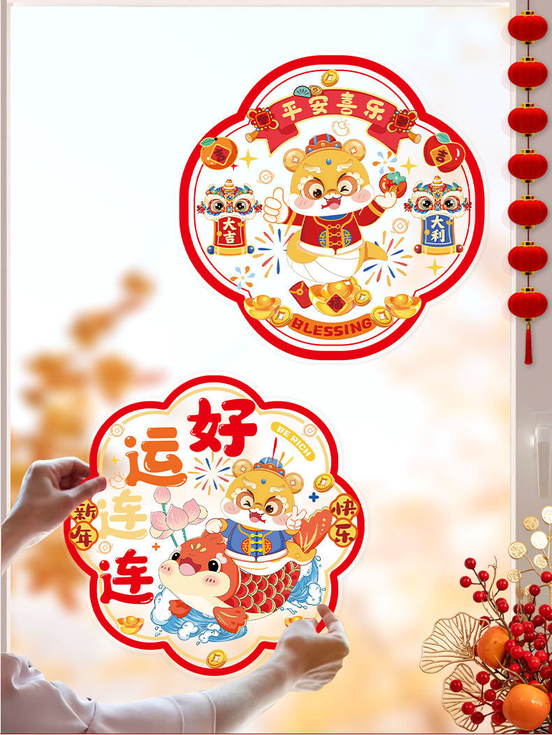 20pcs Window Stickers CNY Decoration Window Decals Chinese New Year ...