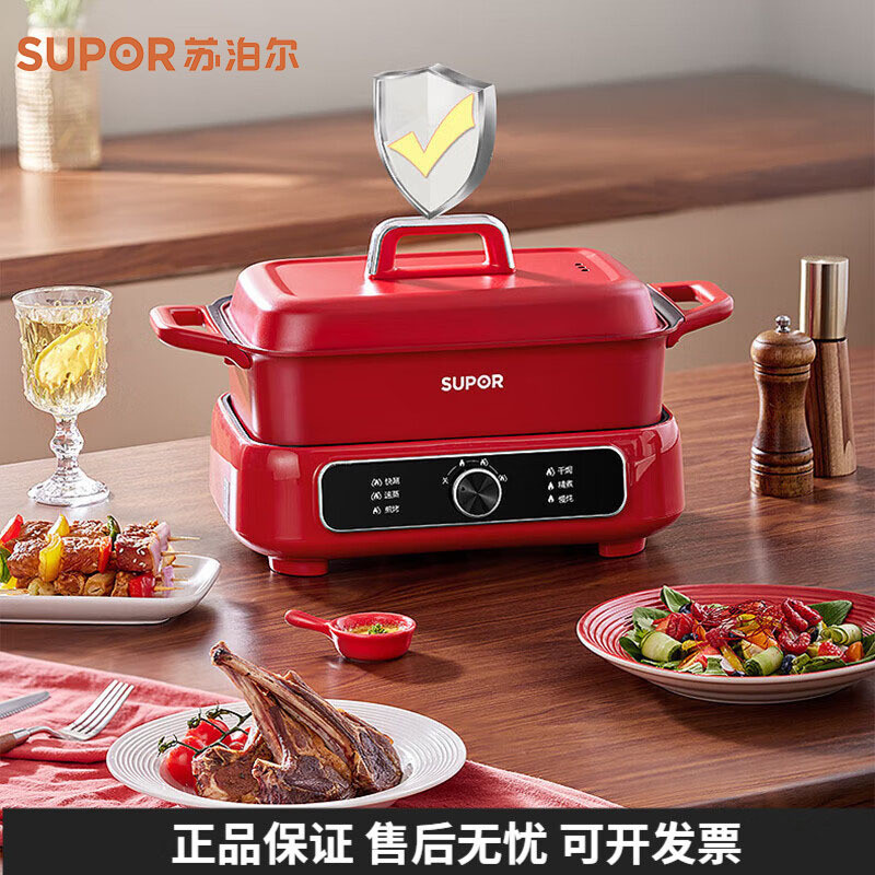 Supor multifunctional cooking pot household 5-liter non stick electric ...