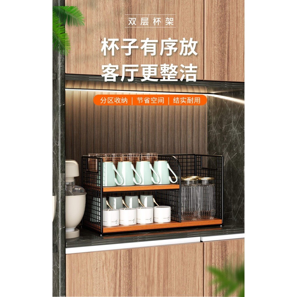 New Style Kitchen Storage Organizer Cup Holder Cup Storage Rack Desktop ...
