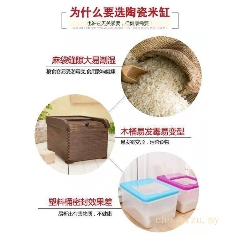 【MY Stock Fast Delivery】rice dispenser 2.5kg 5kg 10kg 15kgceramic ...