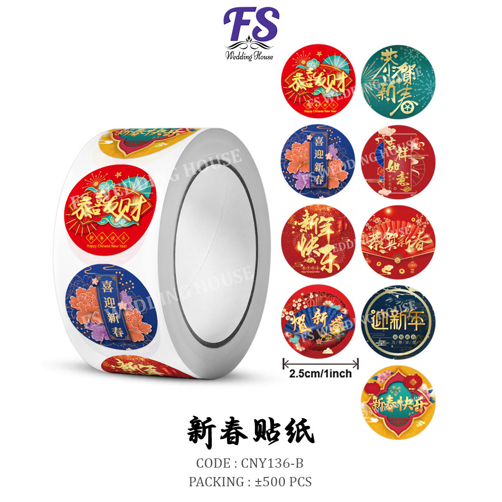 1 roll - +- 500pcs新年贴纸/CNY STICKER/NEW YEAR STICKER/CNY DECOR/春/福/贺新春 ...