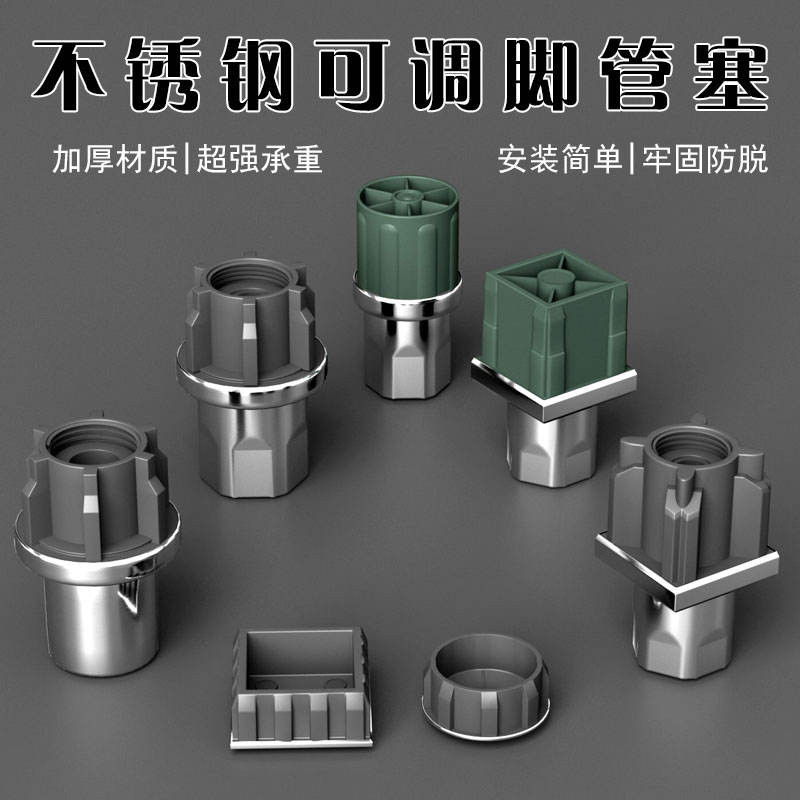 Stainless Steel Adjustable Feet Furniture Kitchen Shelf Cabinet Table ...