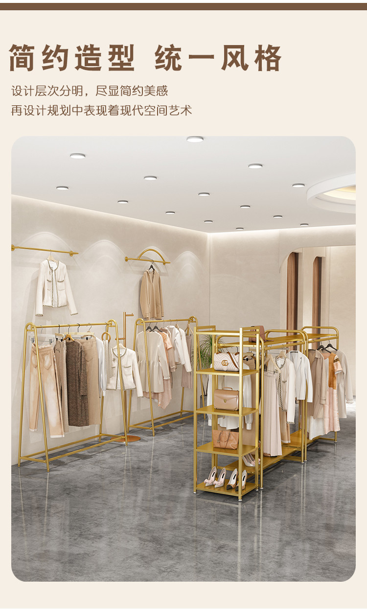 Clothes Hanger Clothing Store Special Display Rack Gold Hanging Rack ...