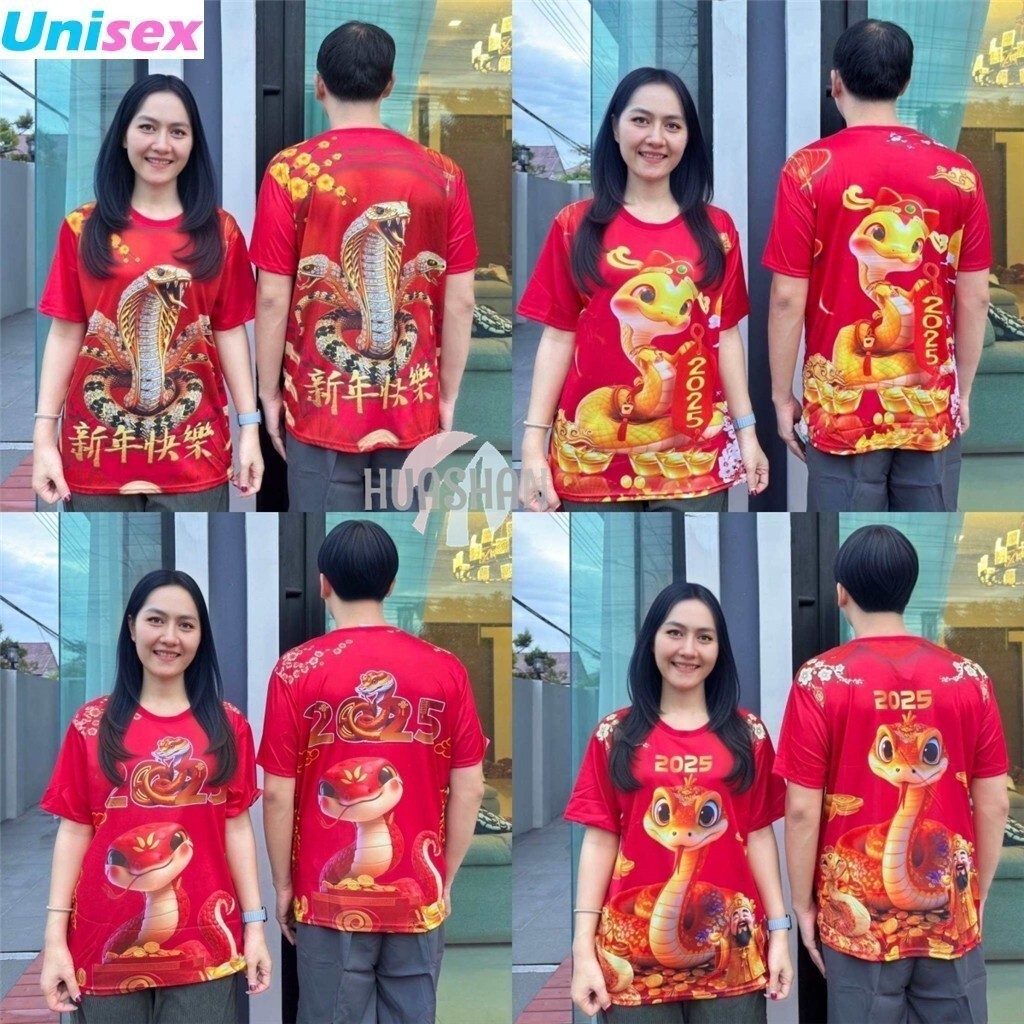 Cny 2025 Dragon New Year Jersey Cny Happy Chinese New Year Family Tee