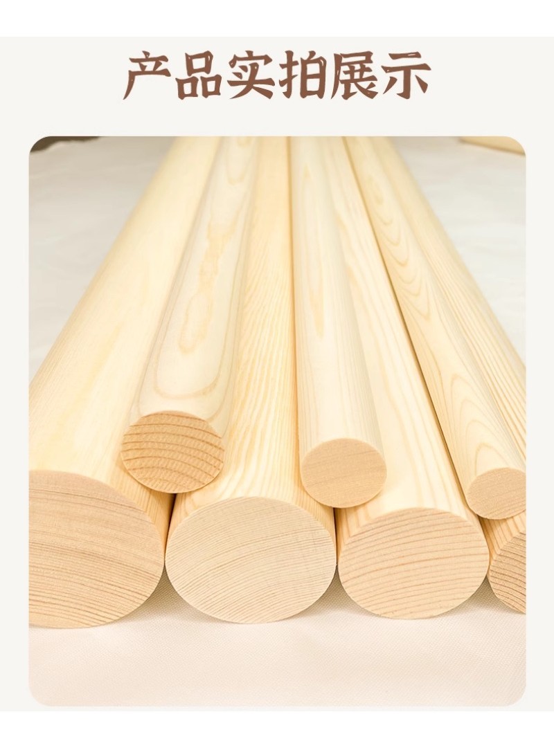 [Various Sizes] Round Wooden Sticks Pine Solid Wooden Sticks Model ...