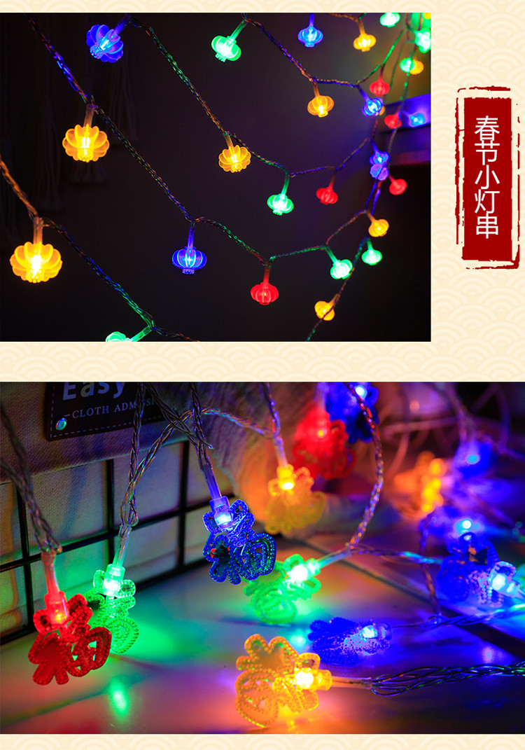 CNY Lights LED Red Lantern Fairy Lights with Battery USB Plug in ...