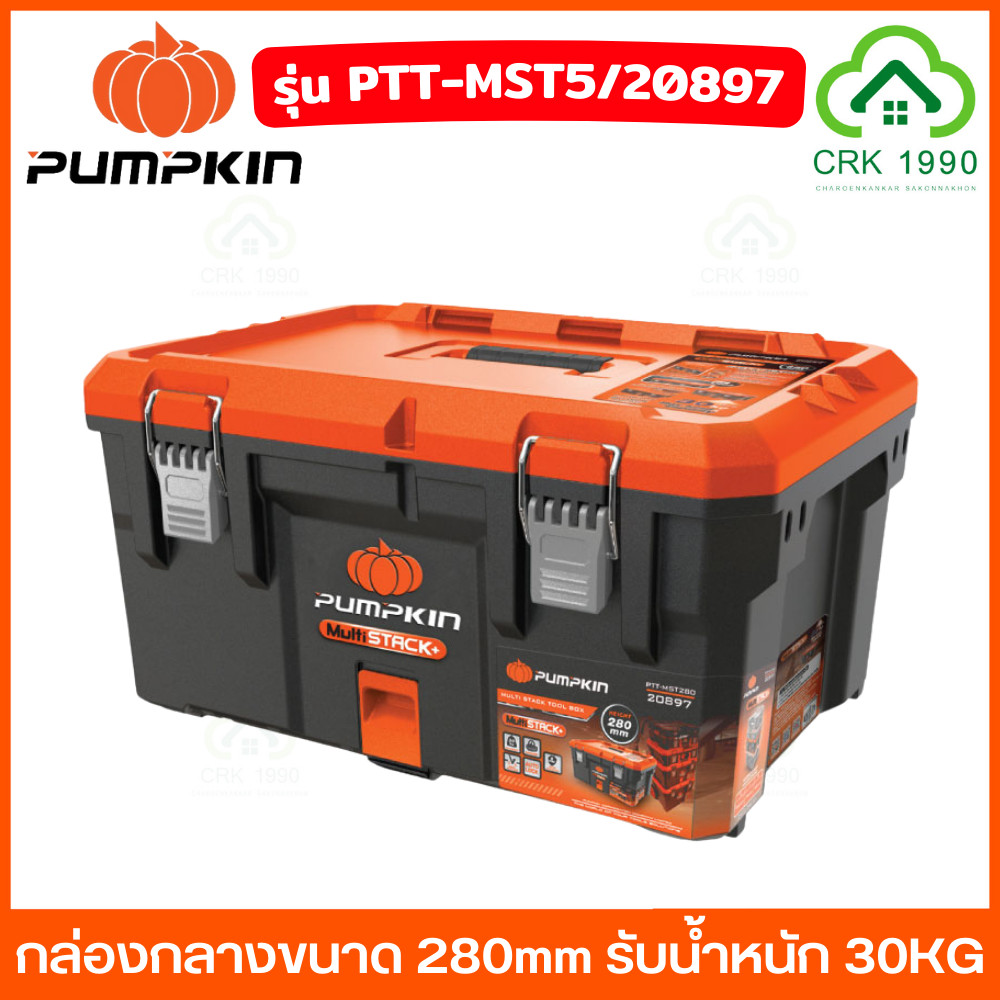 PUMPKIN Multi Stack+ Tool Box Equipment 20896 20897 20898 20899 20900 ...