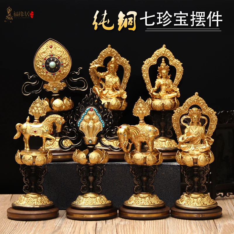 7 Treasures Of Buddhism