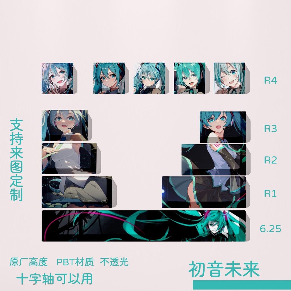 Personality Theme E-sports Keycaps [1004 People Collection] Hatsune ...