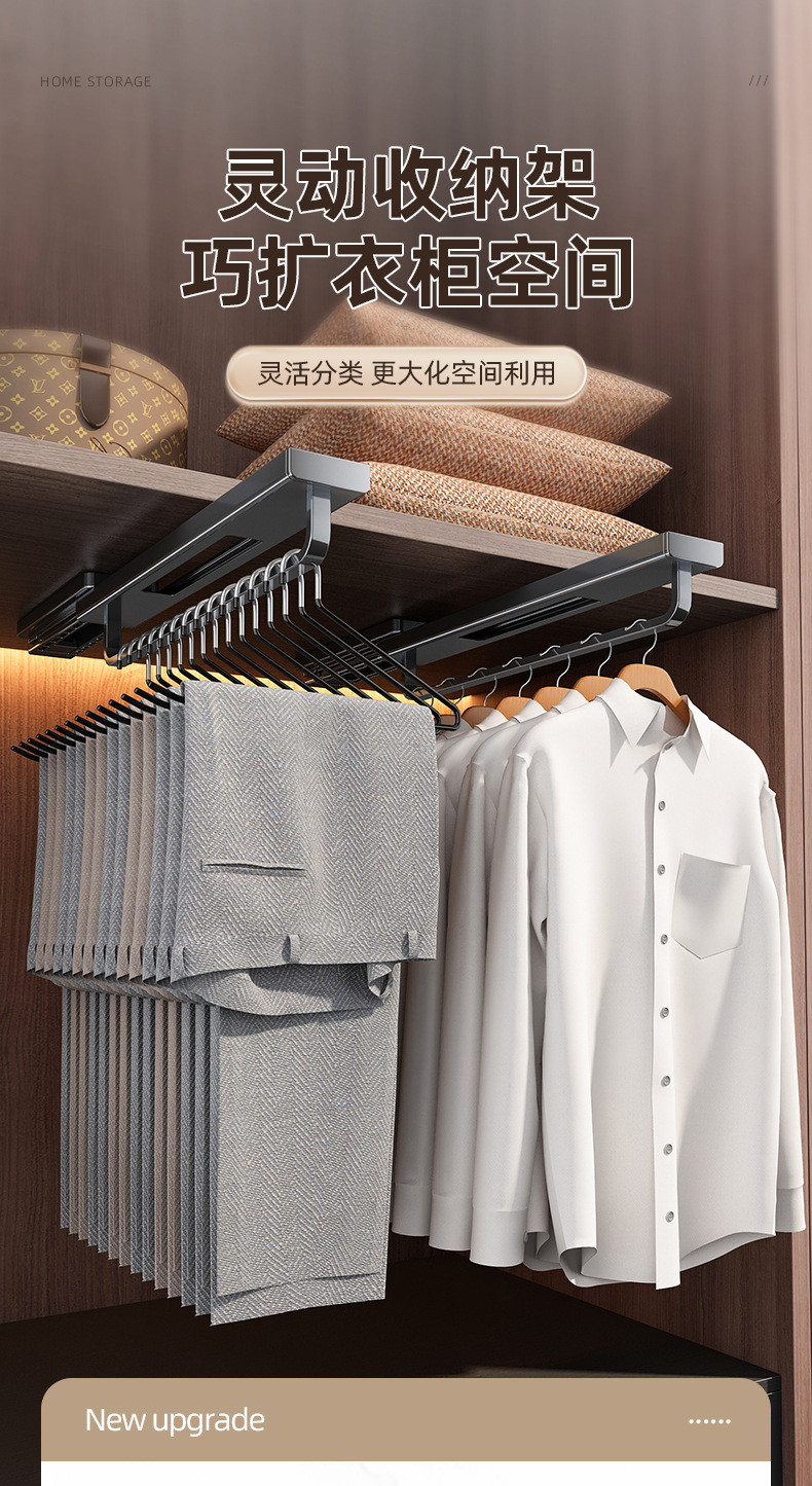 Retractable Slide Rail Pants Rack Wardrobe Built-in Track Hanger Pull ...
