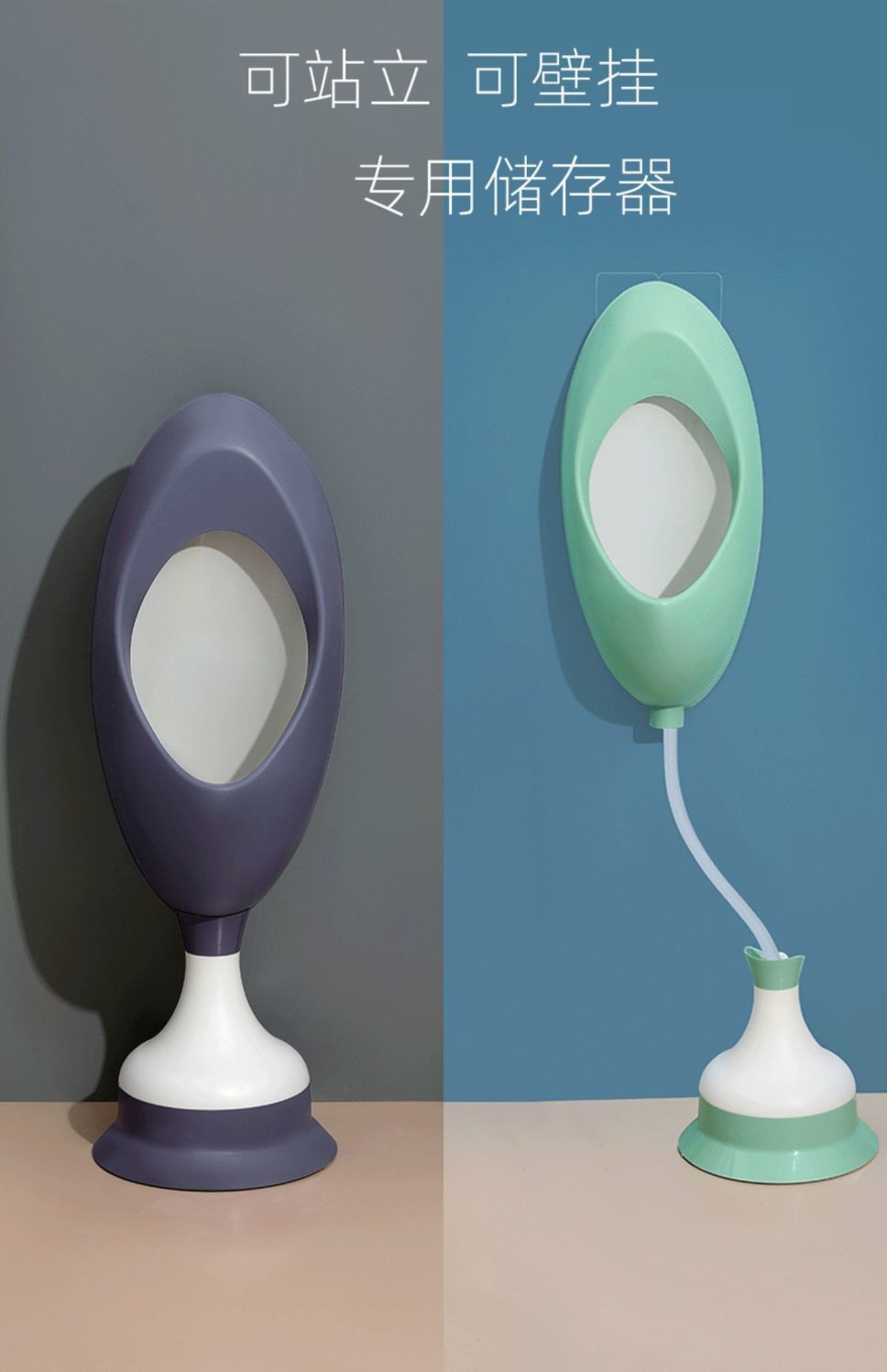 [91% Praise Rate] Baby Standing Urinal Wall-Mounted Simple Adult Urinal ...