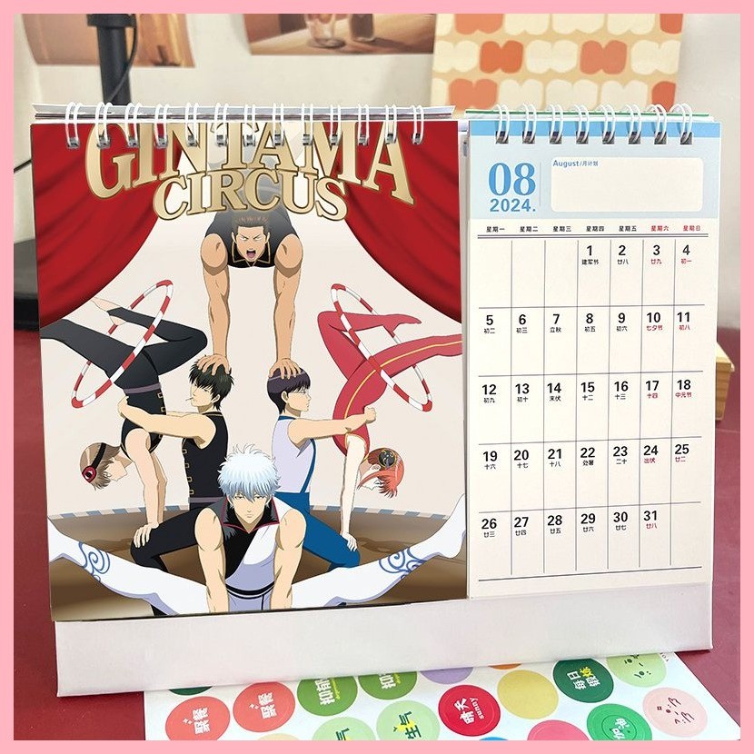 2025 Calendar Gintama Gintama 20252026 Dual Desk Calendar Anime Notes