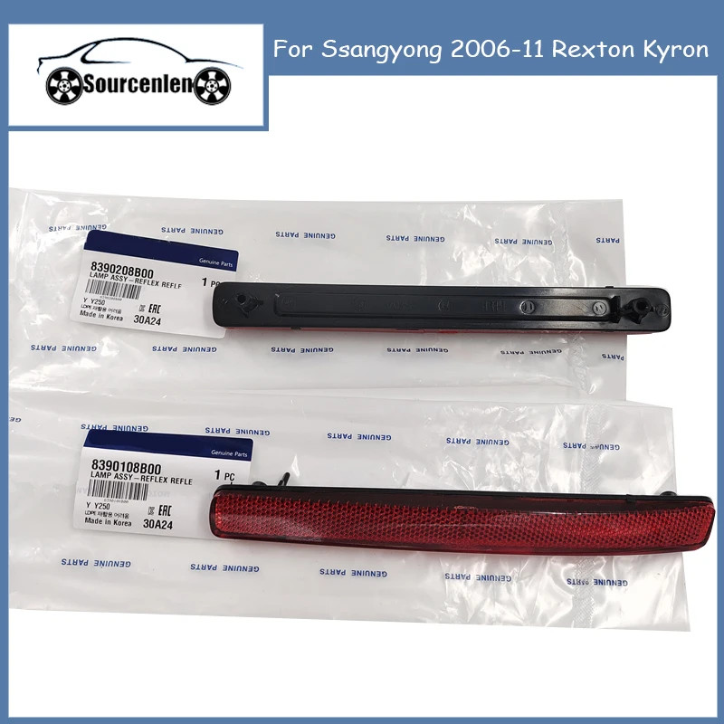Original 8390108B00 8390208B00 FOR Ssangyong 2006-11 Rexton Kyron Rear ...