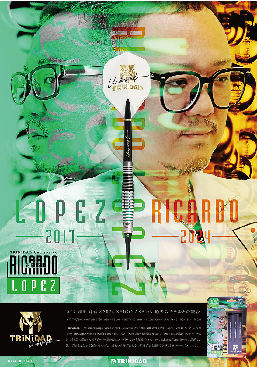 ダーツ TRiNiDAD Undisputed RICARDO LOPEZ o0600060015509850616.jpg?caw=800