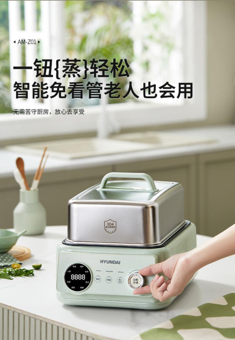 Malay Plug!! 14.5L Large Capacity Electric Steamer 1200W 3 Layers ...