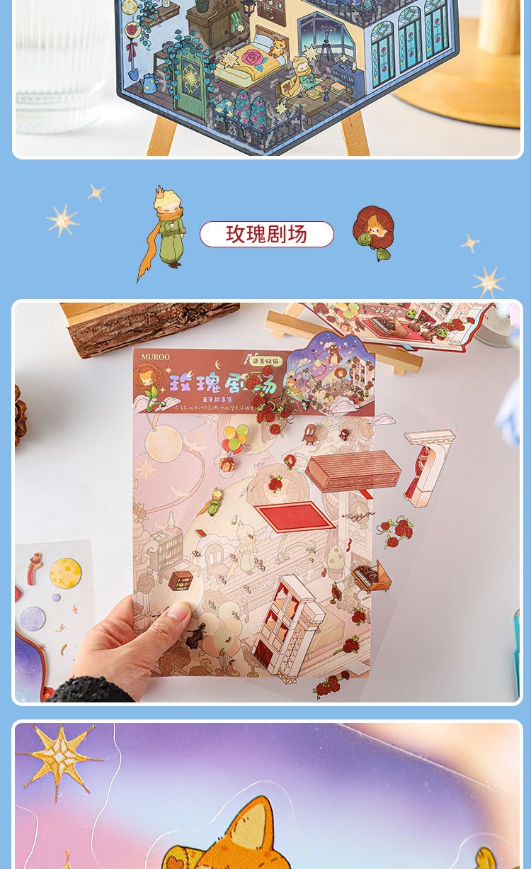 ENWEI 3 Pcs [Prince's Story Collection Series] Cute 3D Stickers ...