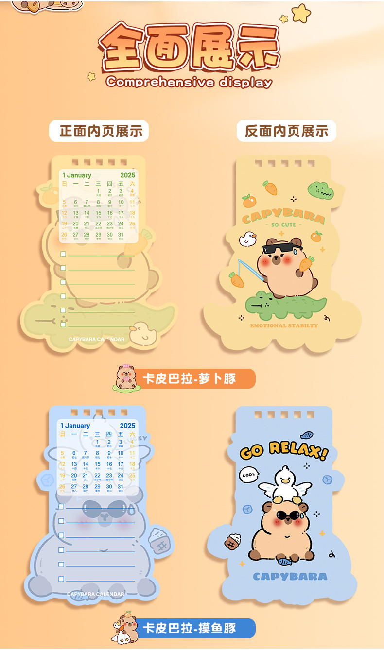 [Ready Stock] 卡皮巴拉 台历 可爱 2025年 异形 桌面 日历 摆件 卡通 学生 自律 打卡 计划本 Kapibara ...