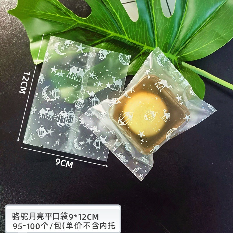 2025 Hari Raya Goodies Box Packaging 100Pcs Snowflake Crispy Packaging ...