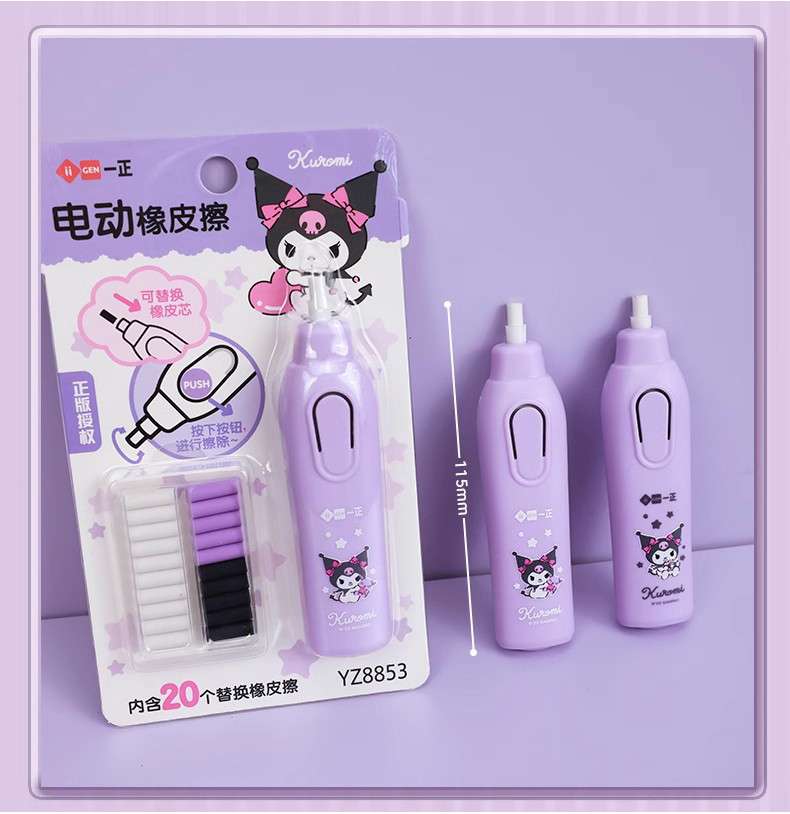 Kawaii Kuromi Electric Eraser Automatic Rotating Eraser for Sketching ...
