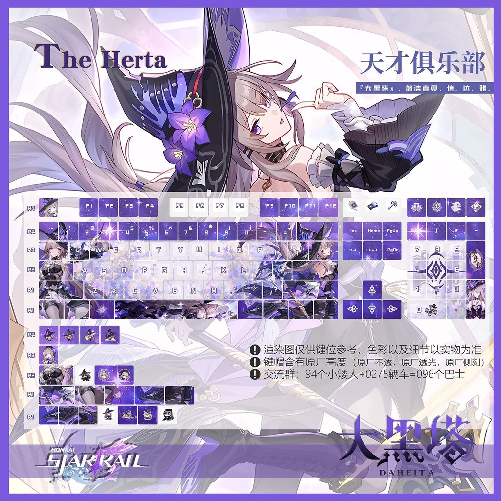 Personality Theme E-sports Keycaps Big Black Tower Mechanical Keyboard ...