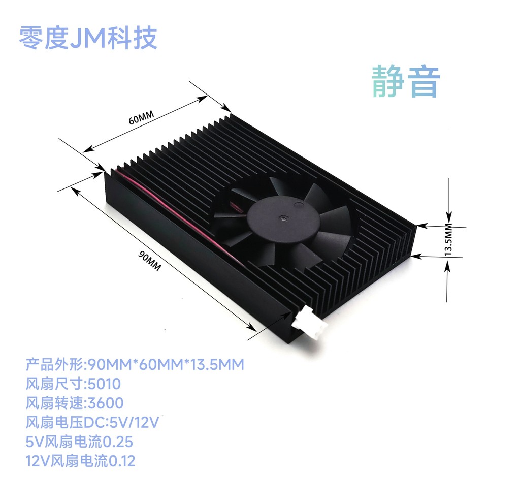 Graphics Card/mini Motherboard/router Radiator Fan Radiator | Shopee ...