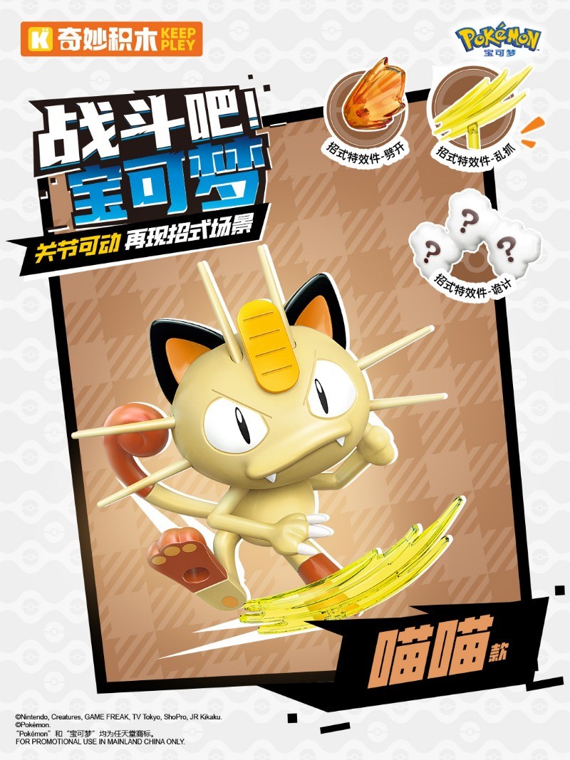 Pikachu Squirtle Blastoise Mewtwo Bulbasaur Venusaur Charmander ...