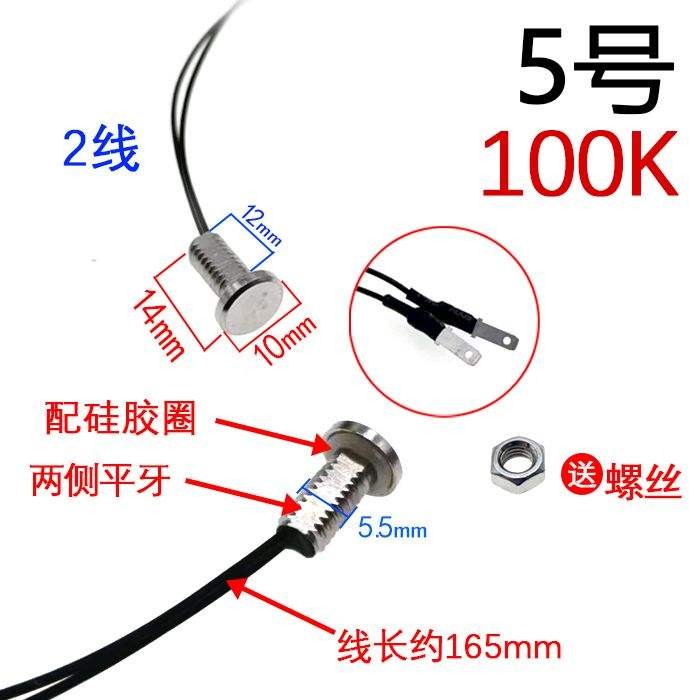 100K Temperature Sensing Probe Thermocouple Temperature Control ...