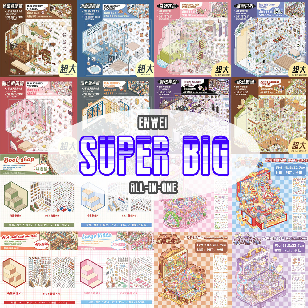 ENWEI 2/4 Set [SUPER BIG All-in] Storage Landscape Stickers Waterproof ...