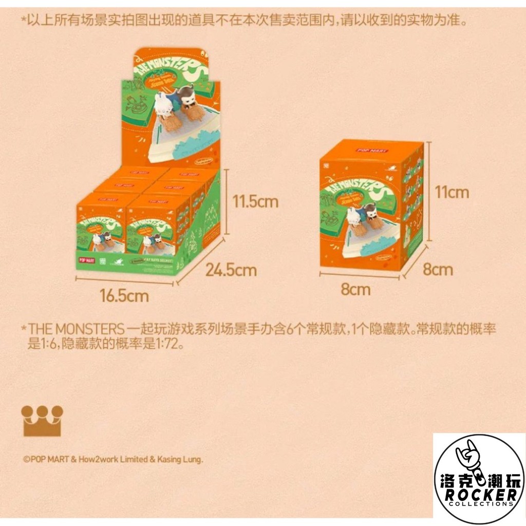 THE MONSTERS LABUBU Playing Games Series Scene Blind Box Labubu 一起玩游戏系列 ...