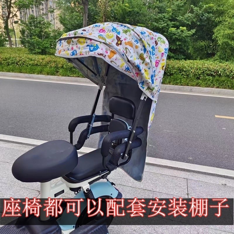 [Limited Time Special Offer] Electric Vehicle Child Safety Seat Rear ...