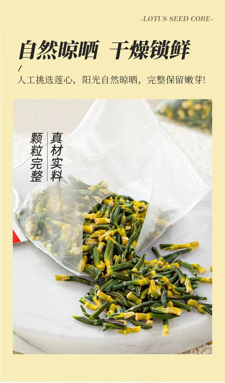 [24H Shipping]Lotus Seed Core Tea Flower Tea/Health Tea Lotus Seed ...