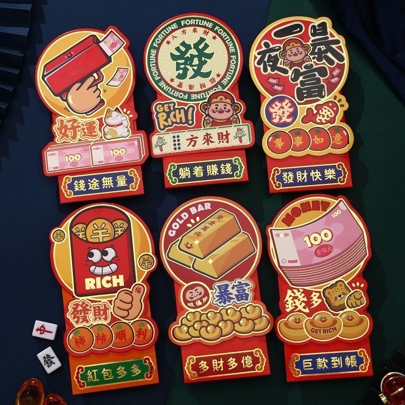 Snake Year Red Envelope Cartoon Funny Money Bag Spring Festival Red ...