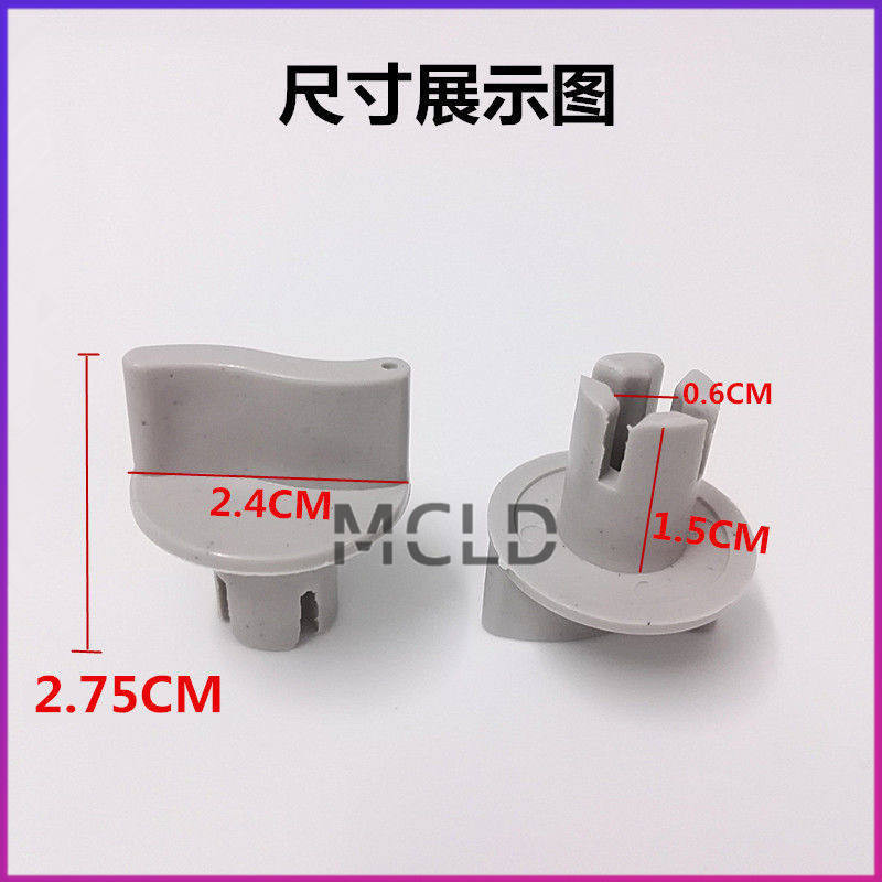 Electric Fan Knob Accessories Lucky Fan Table Fan Wall Fan Universal ...