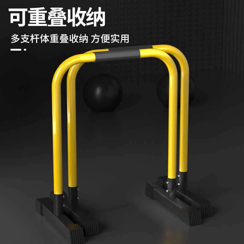 Household indoor parallel bars Adjustable horizontal bars Fitness ...