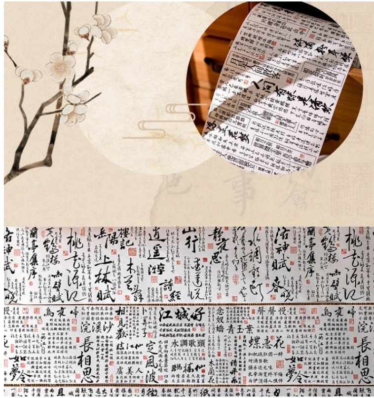 Momo Washi Calligraphy Tape Packing Poems Long Scroll Series Ancient ...