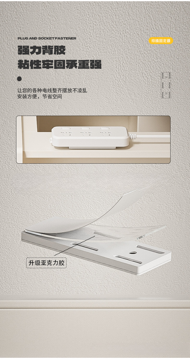 Wall Mounted Socket Holder No-Drill and Traceless Socket Fixture Socket ...