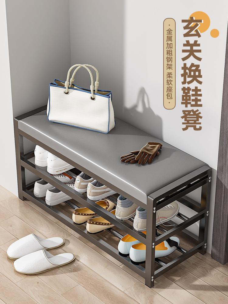Shoe Changing Stool, Door Shoe Rack For Home, Shoe Cabinet For Sitting ...