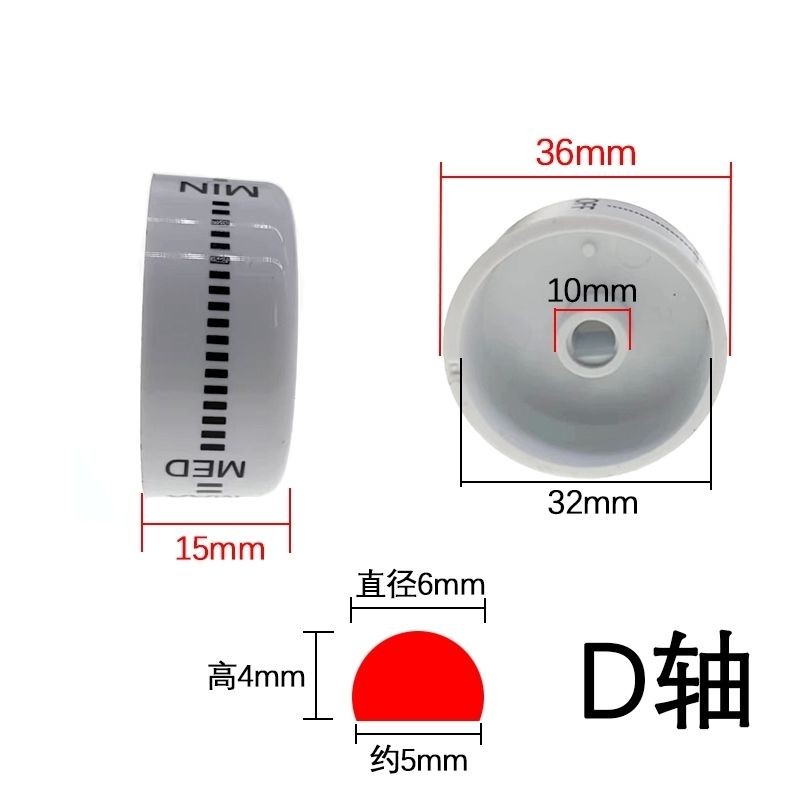 Fan Gear Switch D-Type Knob Cap Wall Fan Rotating Page Fan Table Fan ...